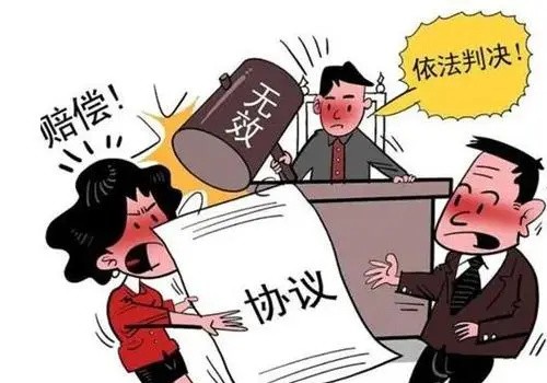 泉州外遇调查取证：婚内协议书无效的情况有几种